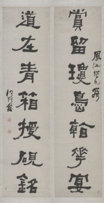 图片[1]-He Shaoji’s official script seven-character couplet-China Archive